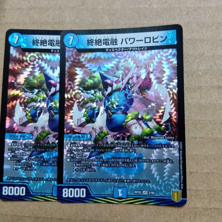 Cheering Fairy Yell｜"Cheer with me, everyone! (20th Black Treasure) U-foil set of 2 2枚