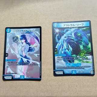 Eternal Ryusei Kaiser SR Psychic19/Psychic40 Set of 2 2枚