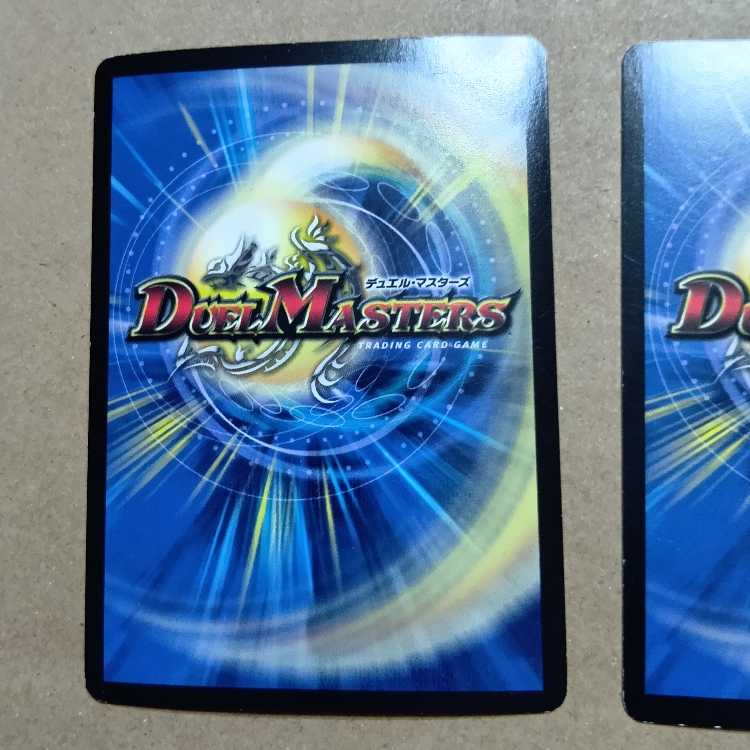 Eternal Ryusei Kaiser SR Psychic19/Psychic40 Set of 2 2枚