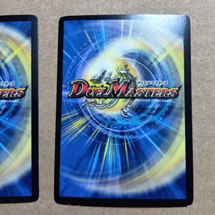 Eternal Ryusei Kaiser SR Psychic19/Psychic40 Set of 2 2枚