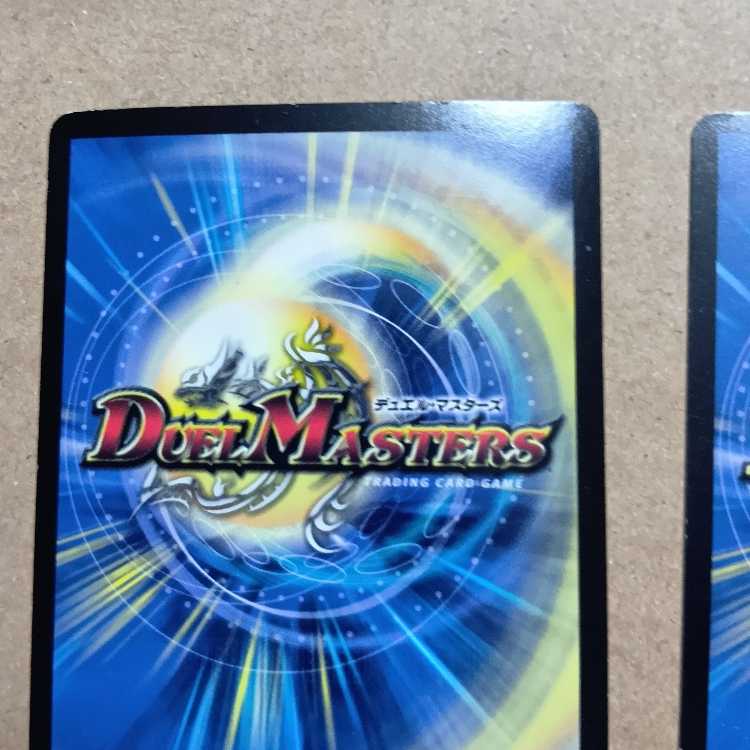 Eternal Ryusei Kaiser SR Psychic19/Psychic40 Set of 2 2枚