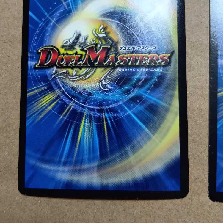Eternal Ryusei Kaiser SR Psychic19/Psychic40 Set of 2 2枚