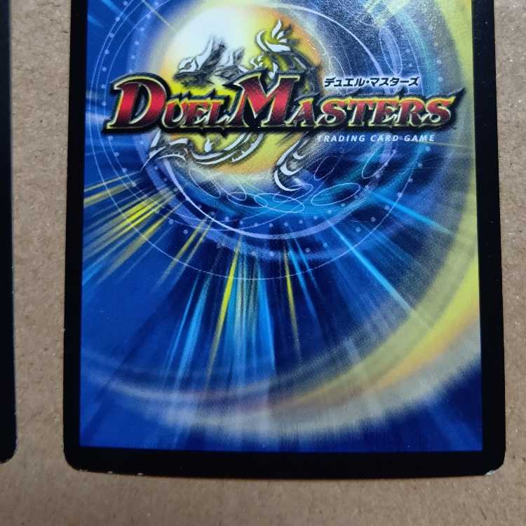Eternal Ryusei Kaiser SR Psychic19/Psychic40 Set of 2 2枚