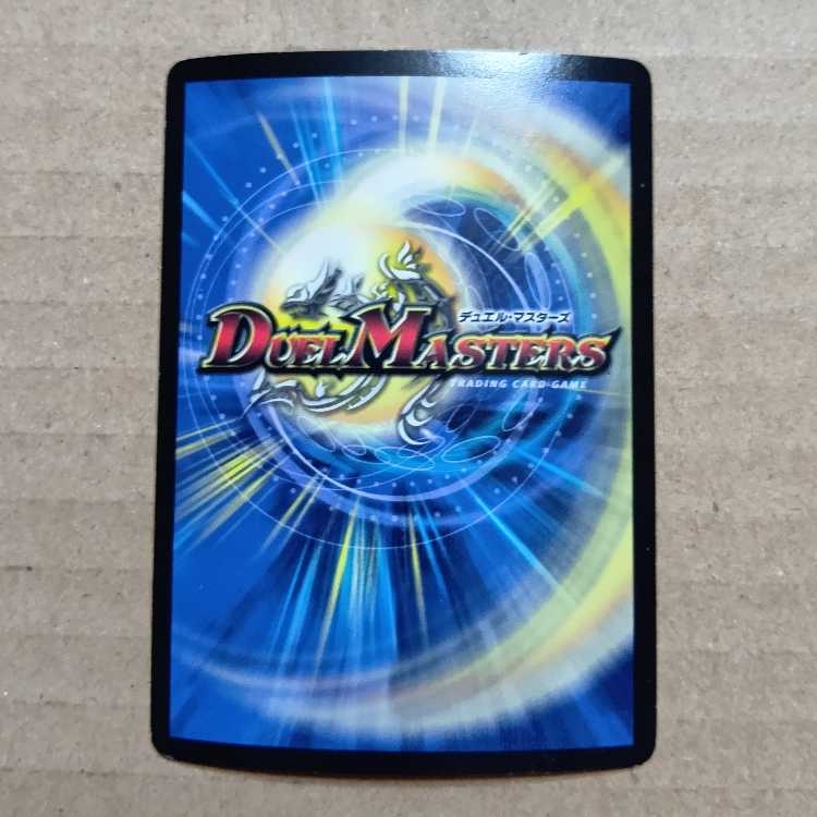 Eternal Ryusei Kaiser SR Psychic19/Psychic40 Set of 2 1枚