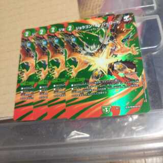 ジョラゴン・オーバーロード 超36/超40[2019]   4枚セット