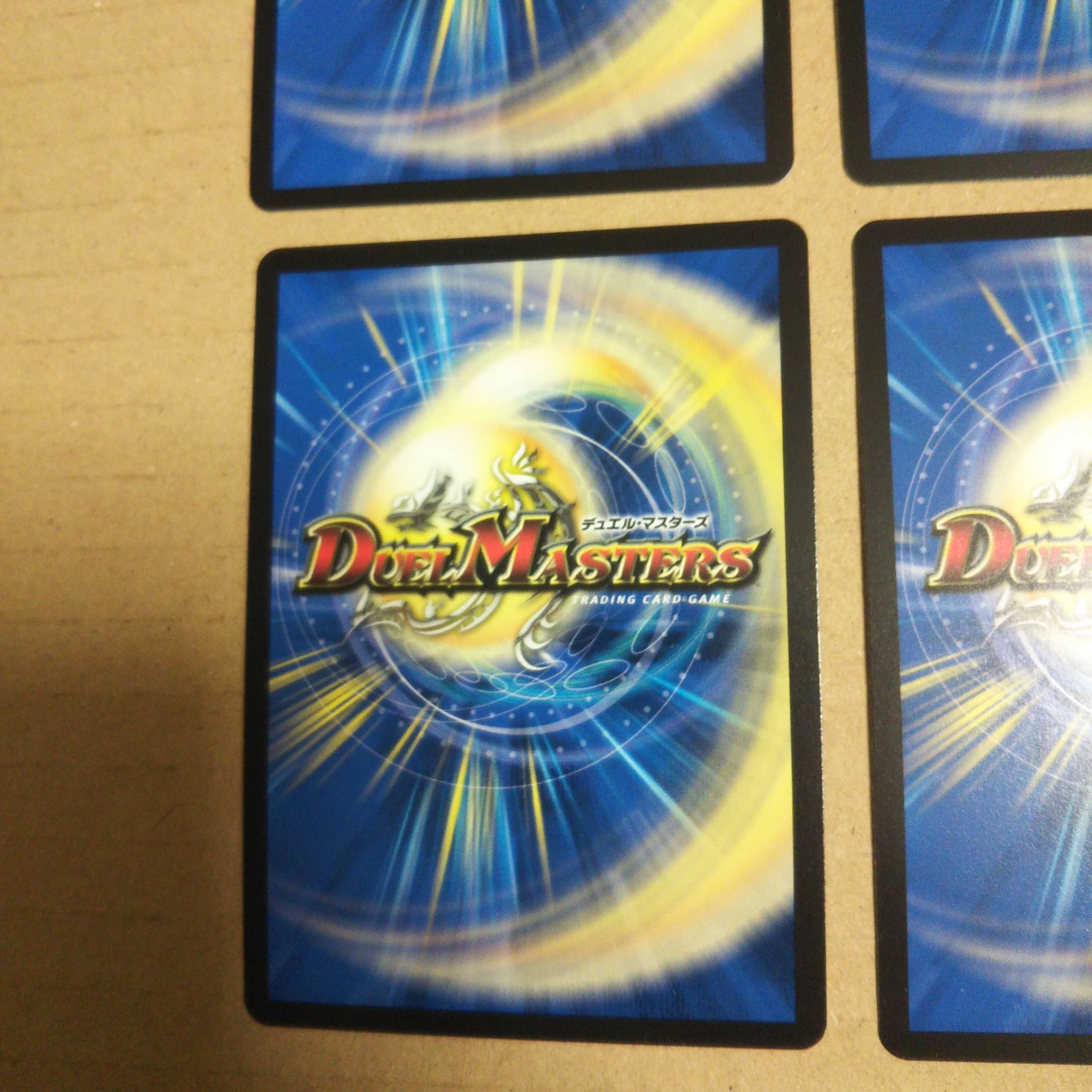 ジョラゴン・オーバーロード 超36/超40[2019]   4枚セット