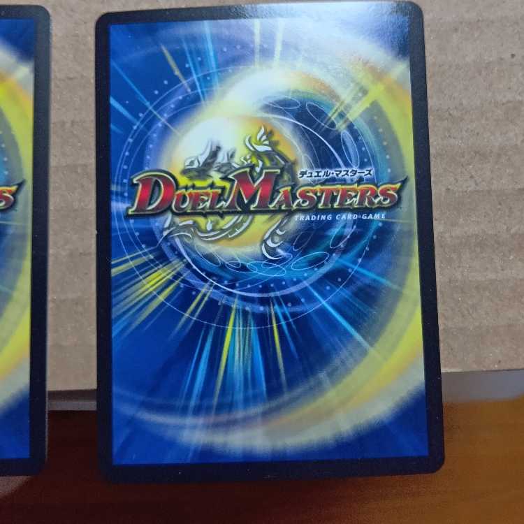Forbidden Dragon Secret Eternal Premiums VR 11/95 4枚