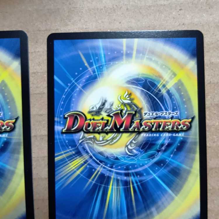 Forbidden Dragon Secret Eternal Premiums VR 11/95 4枚
