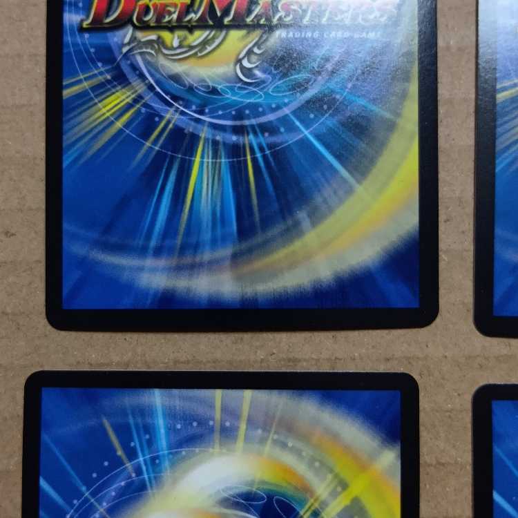 Forbidden Dragon Secret Eternal Premiums VR 11/95 4枚