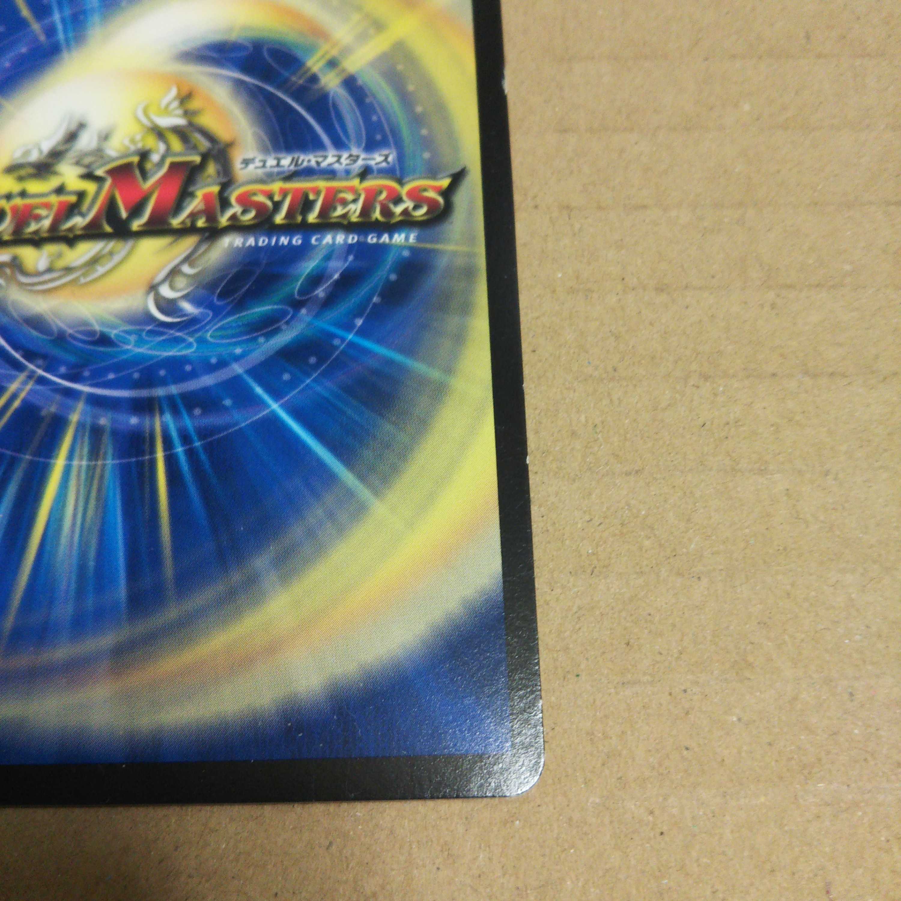 Roar, Roar, Roar" brand MAS M1/M1