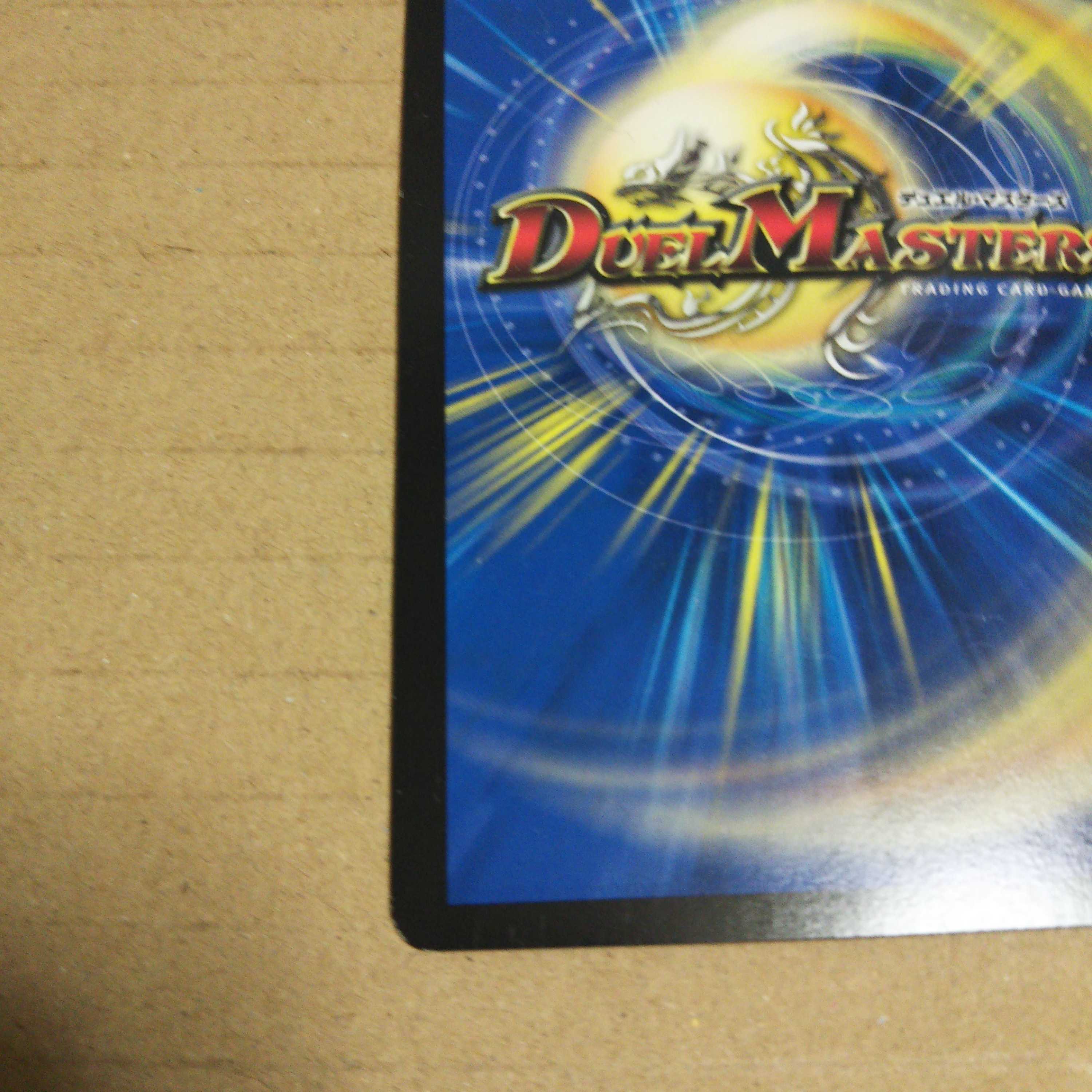 Roar, Roar, Roar" brand MAS M1/M1