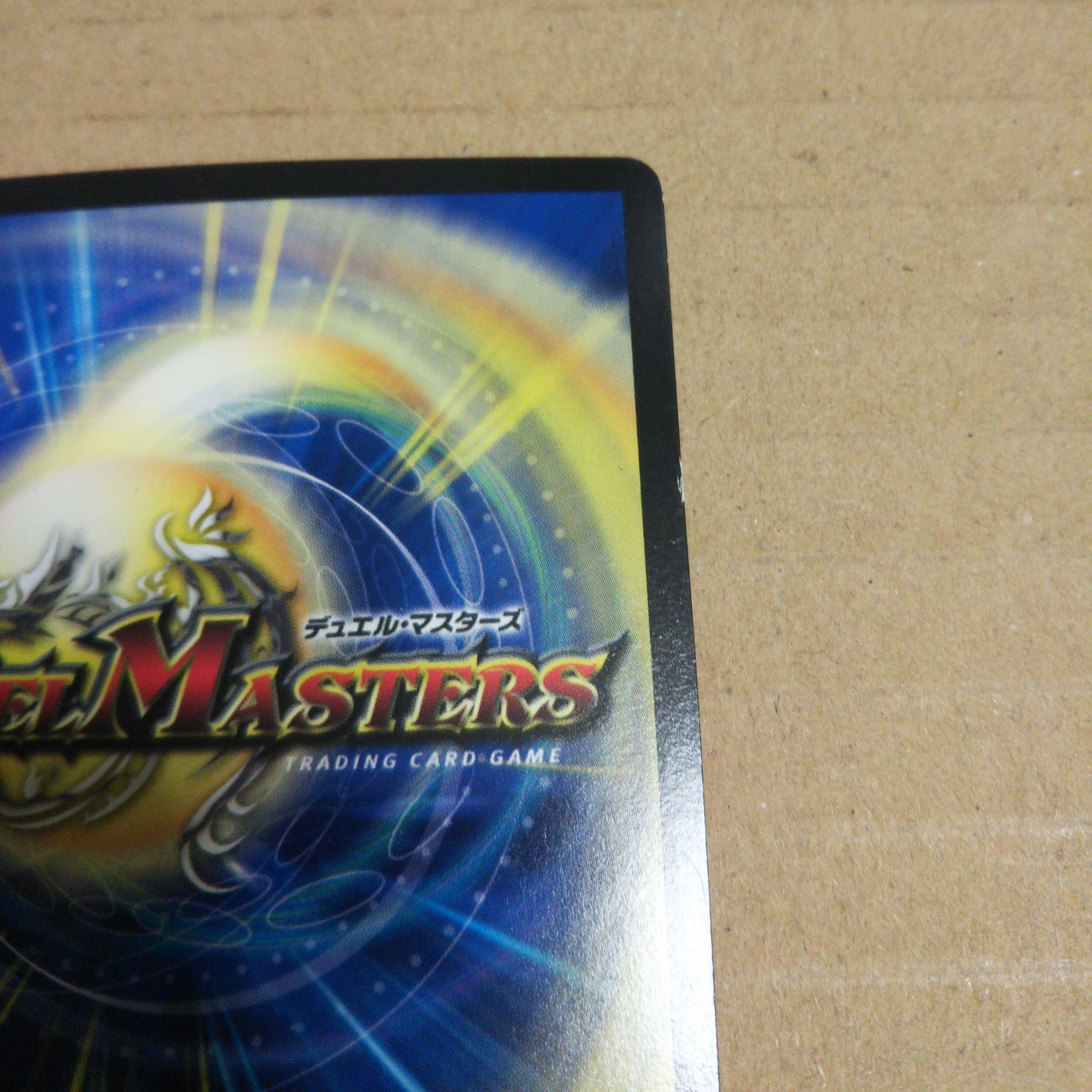 Roar, Roar, Roar" brand MAS M1/M1