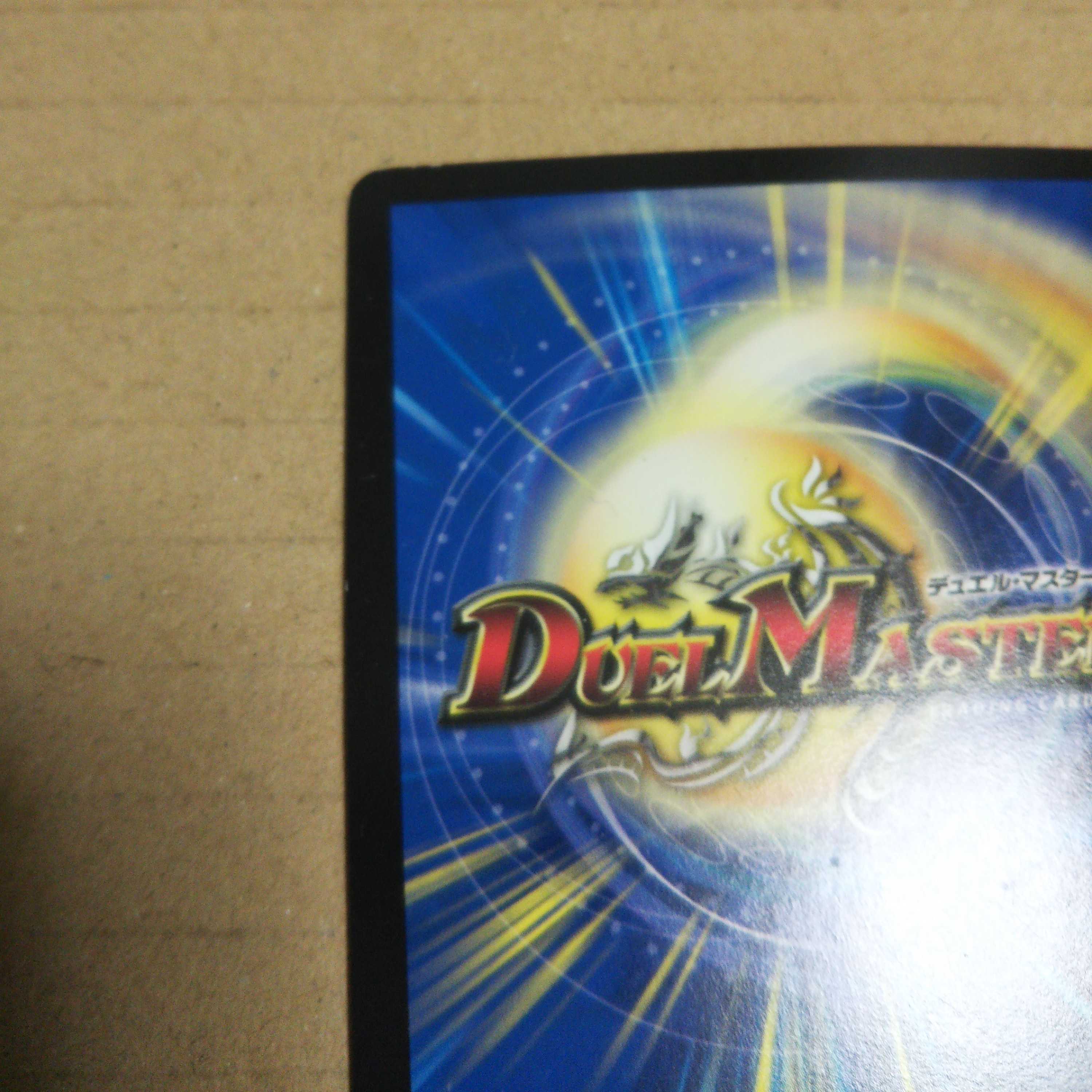 Roar, Roar, Roar" brand MAS M1/M1