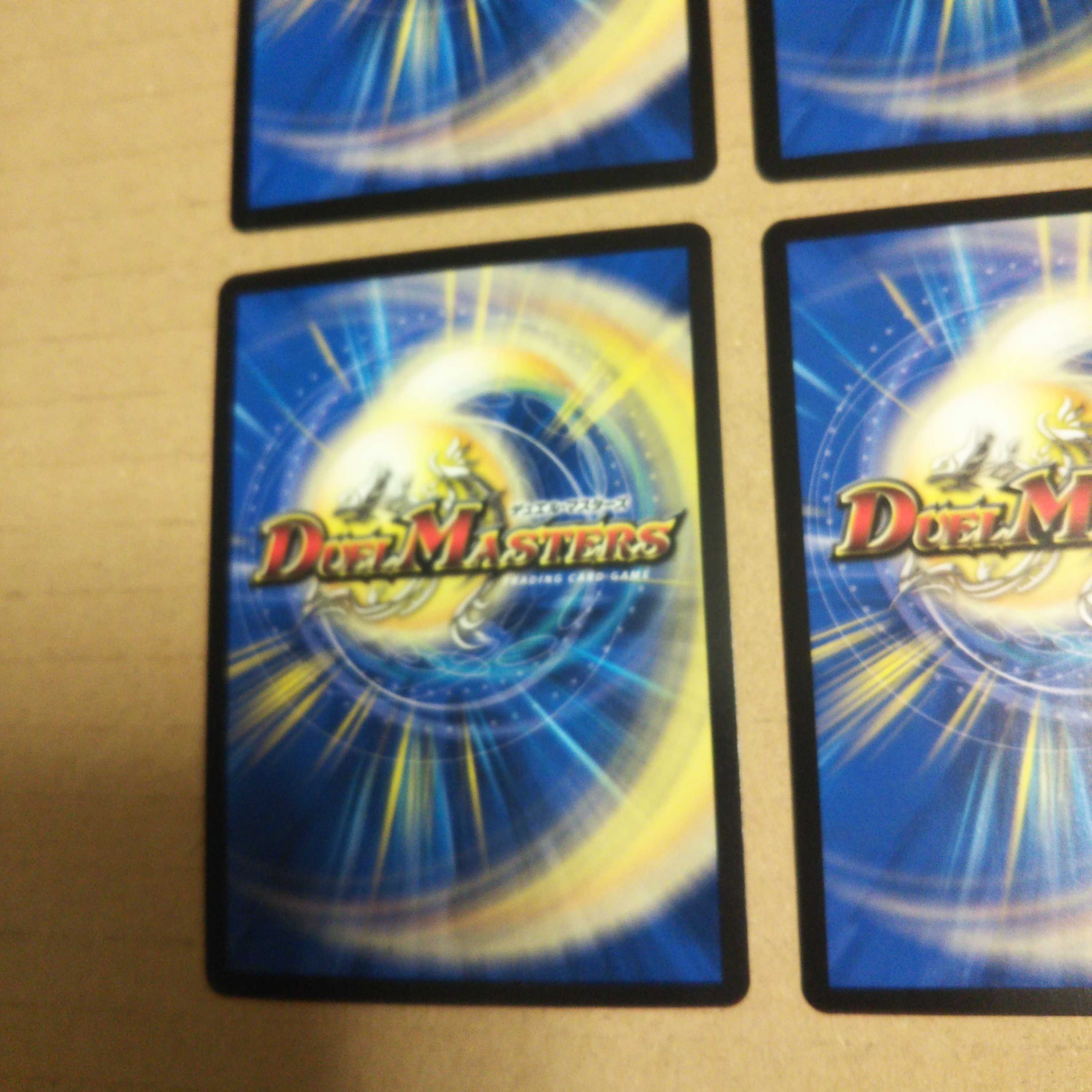 Metewo Shawaa <Vajra.Star> VR 4-piece set