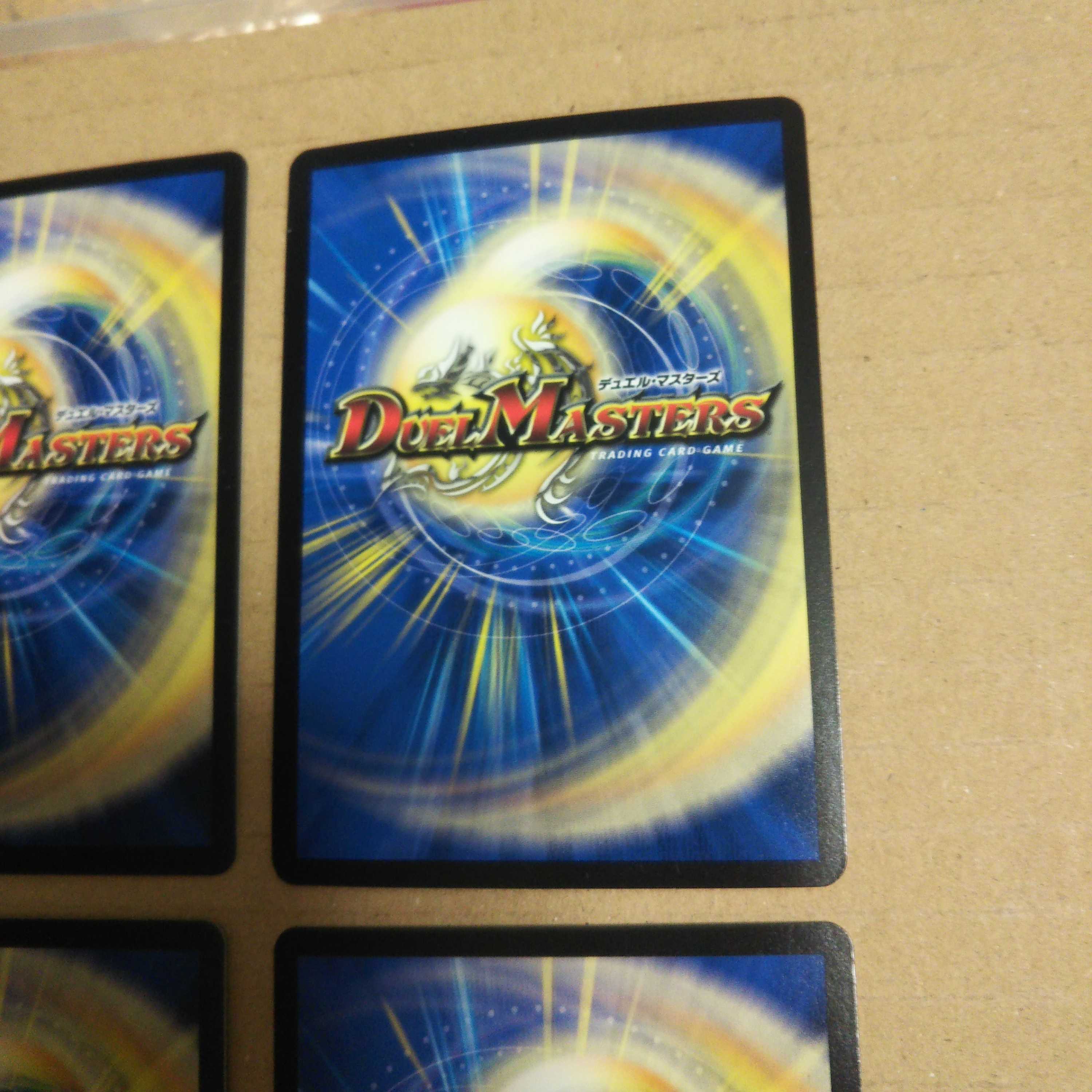 Metewo Shawaa <Vajra.Star> VR 4-piece set