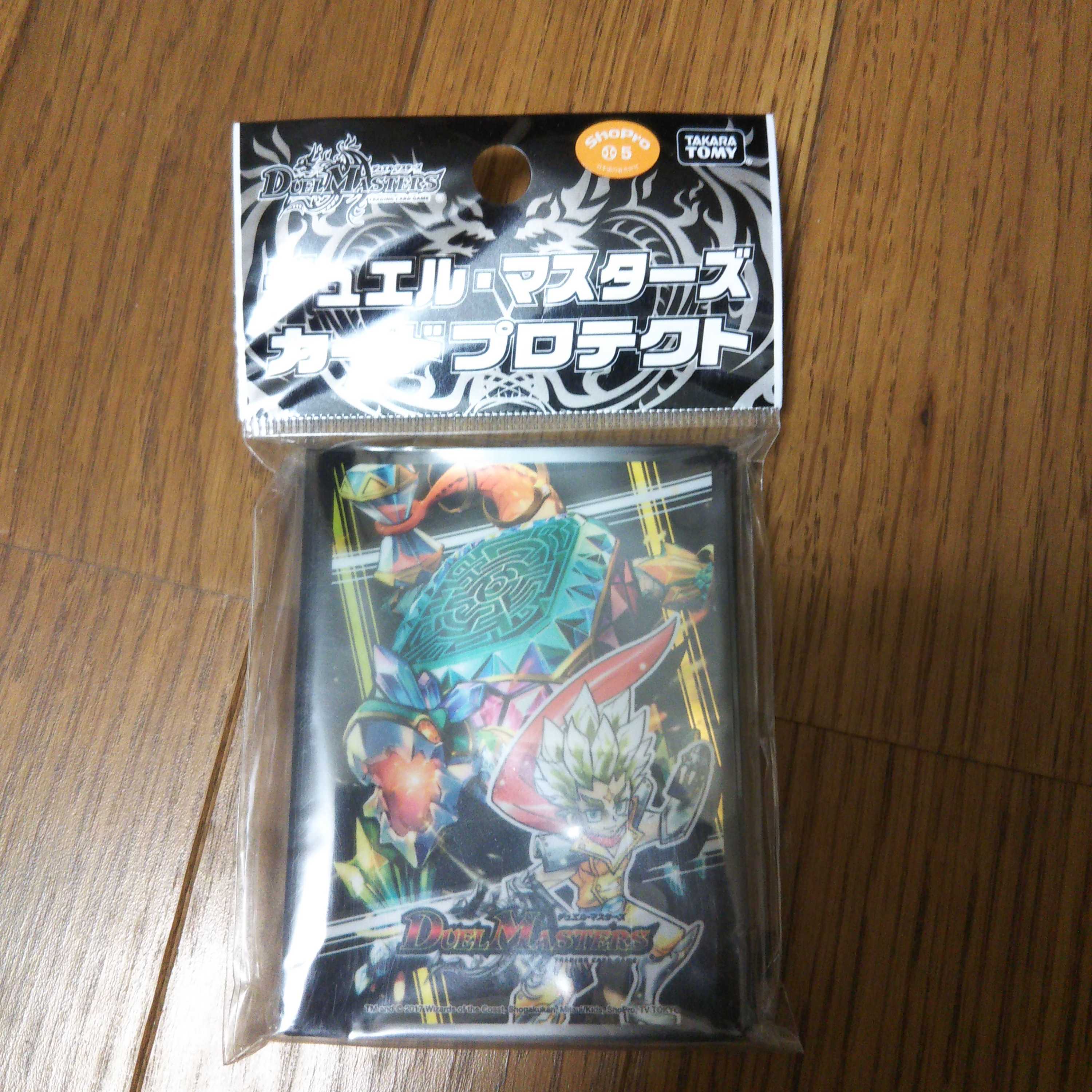 Grand Labyrinth Turtle Wonder Turtle Sleeve