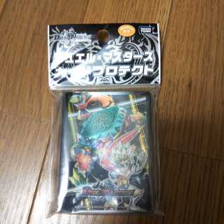 Grand Labyrinth Turtle Wonder Turtle Sleeve