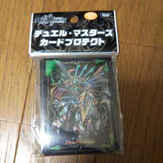 オラマッハ・ザ・ジョニー スリーブ