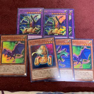 ABCドラゴンバスター