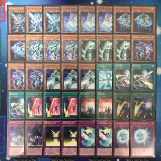 高レアリティ 銀河眼デッキ40枚 EX15枚 スリーブ付き