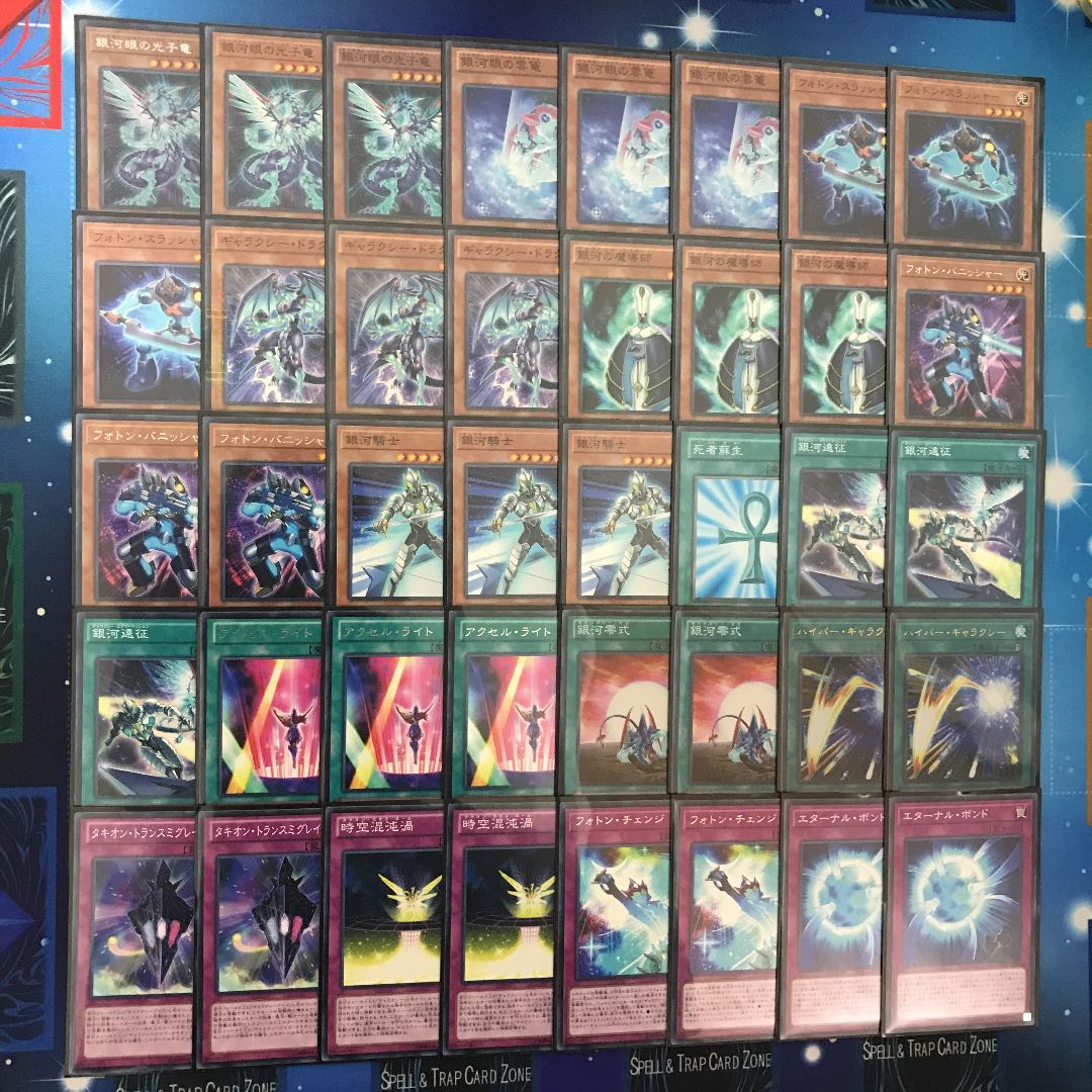 高レアリティ 銀河眼デッキ40枚 EX15枚 スリーブ付き