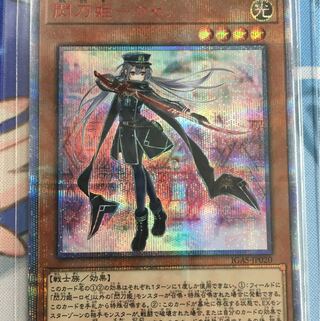 閃刀姫ロゼ 20thシク 1枚