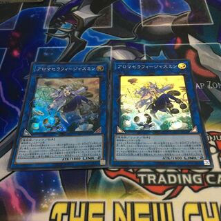 【即日発送】アロマセラフィージャスミン