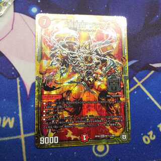 轟轟轟ブランド