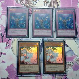 灰流うらら　2枚　無限泡影　3枚　はるうらら　むげんほうよう　むげんほうえい