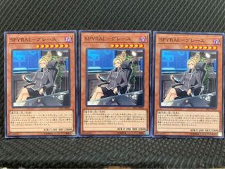 【ぽぽたん】遊戯王 787 SPYRAL-グレース 3枚 ノーマル