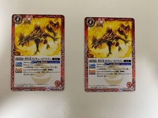 バトスピ　スピキュール 1枚