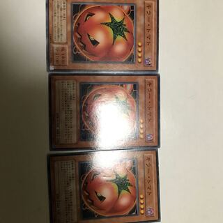 超特価品　遊戯王　キラー・トマト　３枚