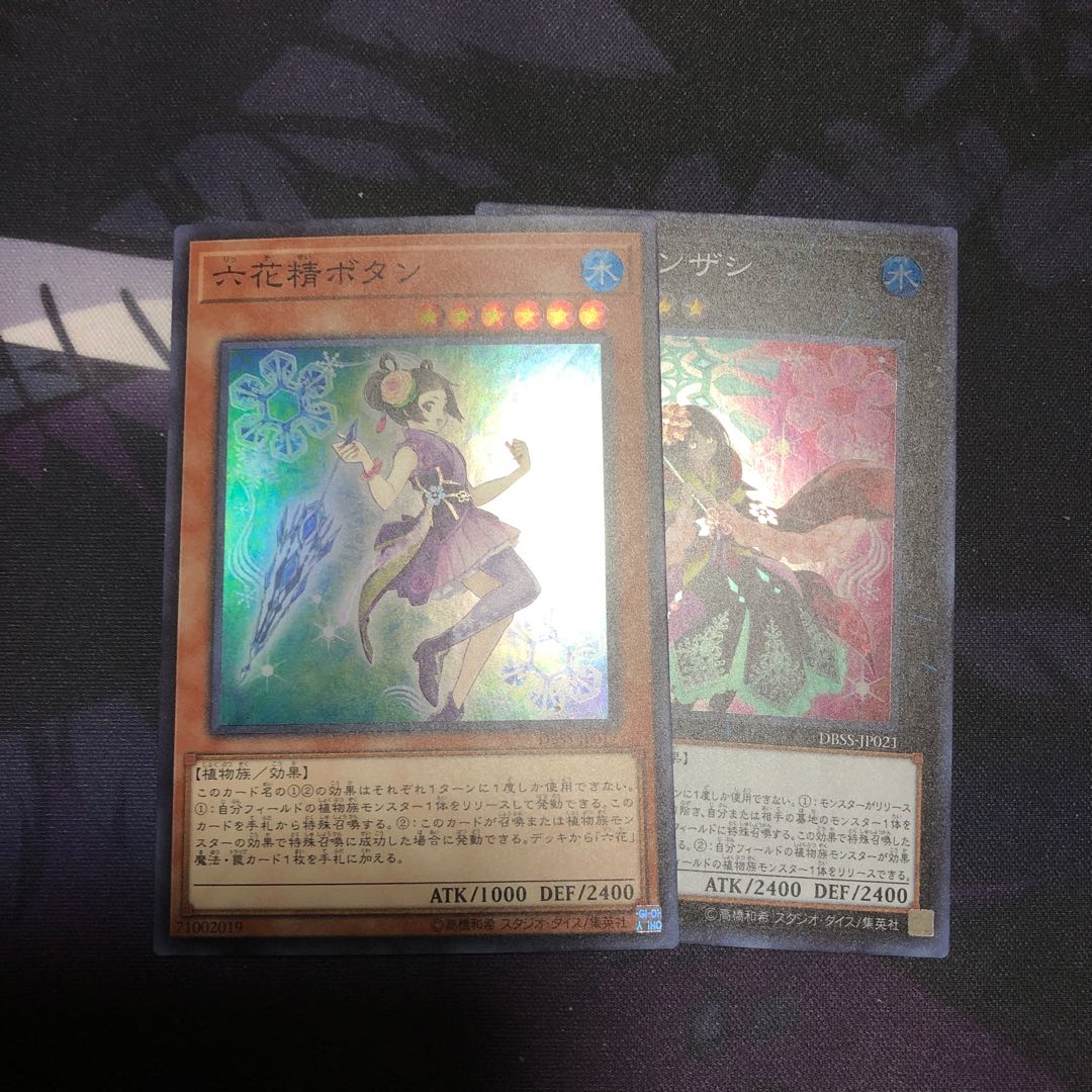 六花ボタン　六花聖カンザシ　