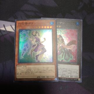 六花ボタン　六花聖カンザシ　