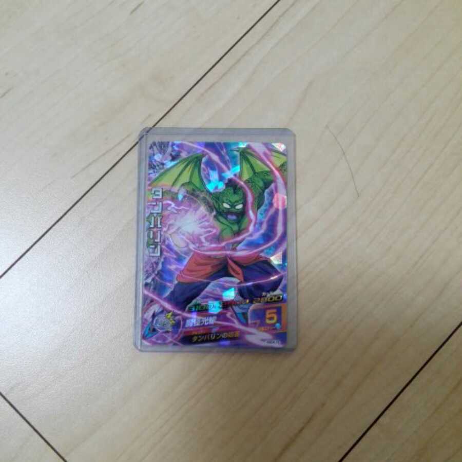 ドラゴンボールヒーローズ