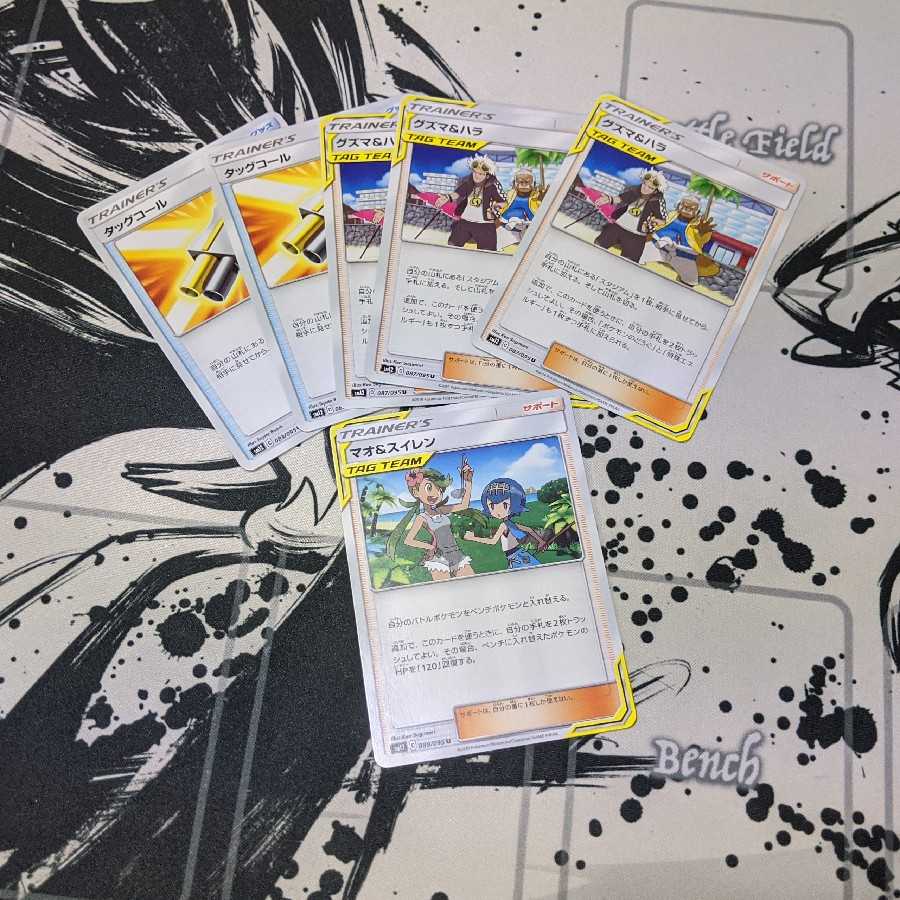 専用 マオ&スイレン 1枚