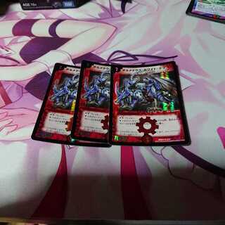 ボルメテウスホワイトドラゴン