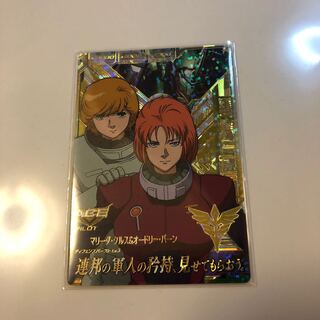 トライエイジ DW4弾 マリーダ＆オードリー