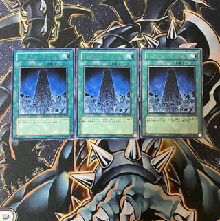 システムダウン