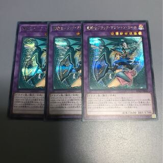 竜騎士ブラックマジシャンガール　絵違い　シク3枚