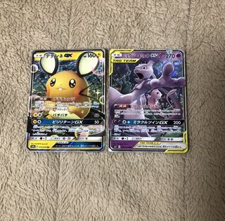 ポケモンカード　ミュウツー&ミュウ　デデンネ