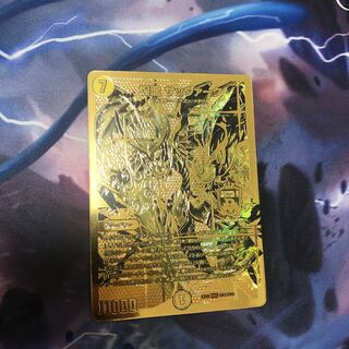 煌龍サッヴァーク