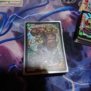 赤白サンマックス 補助パーツ有 プラス￥1000で超次元