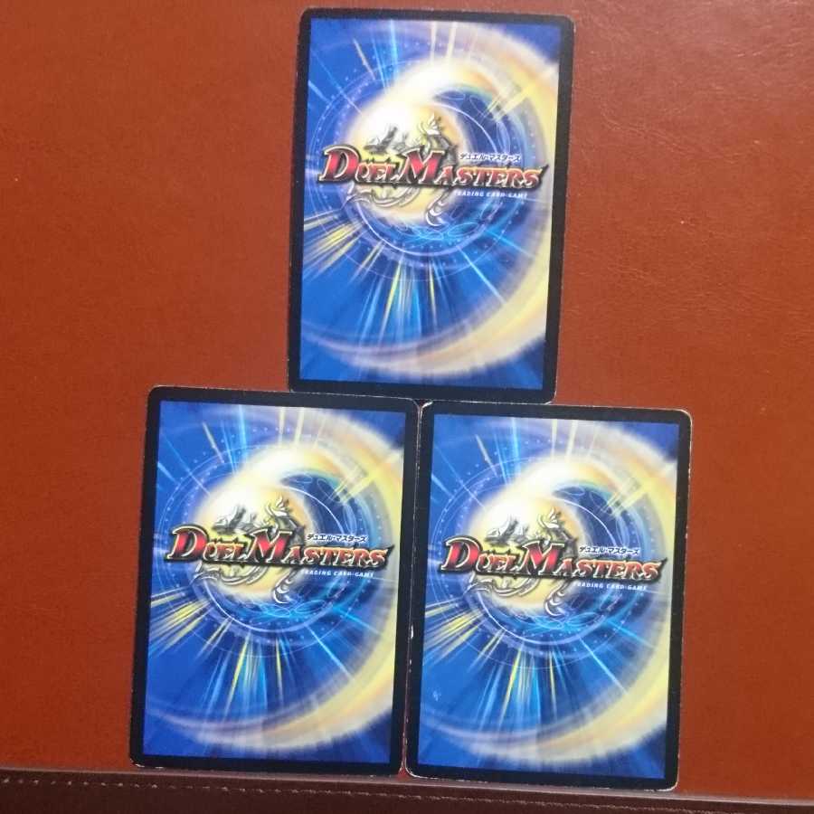 セット割引 大神砕グレイトフル・ライフ