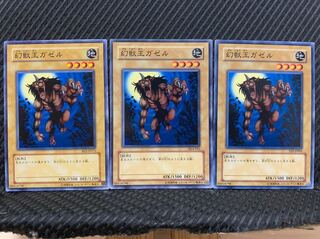 Popotan] Yu-Gi-Oh 3869 Gazelle the King of Mythical Beasts 3 normal