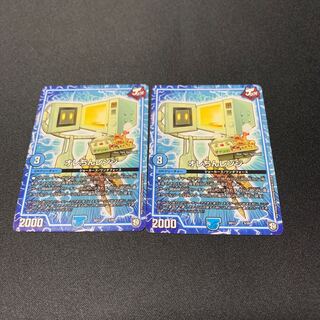 オレちんレンジ　専用