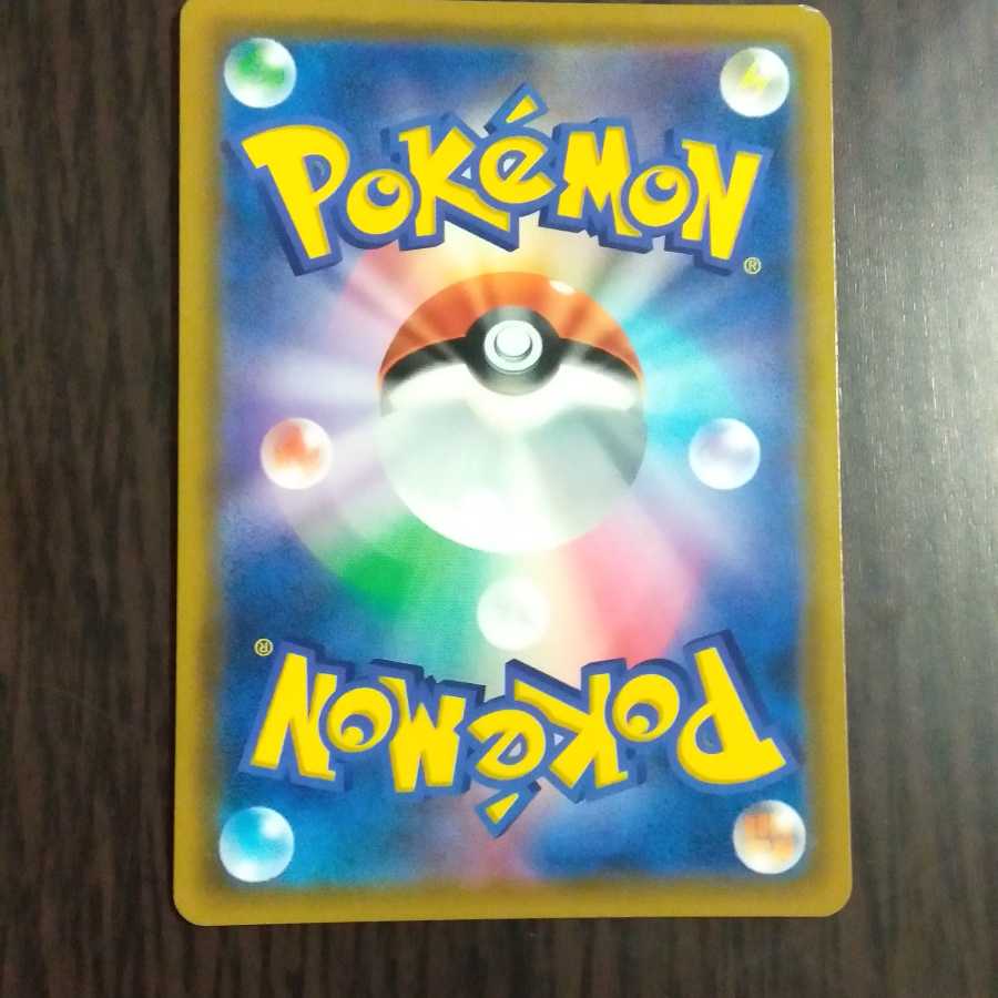 アローラペルシアン HR