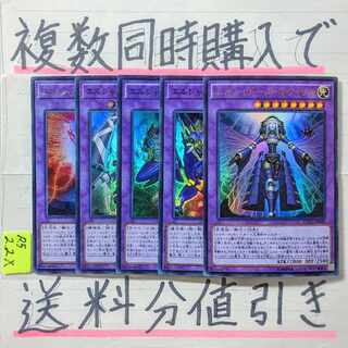 Shador Deck Parts 5-Piece Set