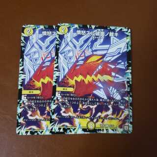 type of flat knot used in nets 1枚