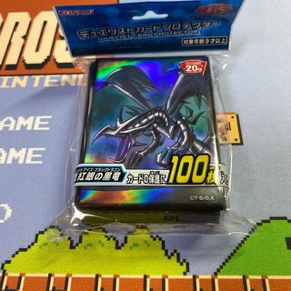 真紅眼の黒竜 スリーブ 公式